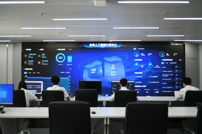 我国算力总规模跃居全球第二，“东数西算”与人工智能公共数据建设协同推进